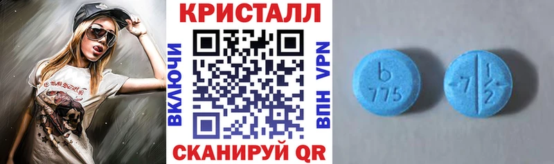 Амфетамин Premium Обь