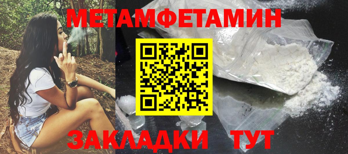 Амфетамин 98%  Вход с VPN  АМФ  Обь 
