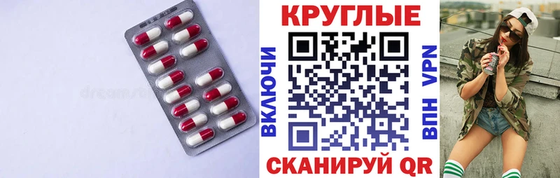 наркошоп  Обь  Ecstasy MDMA 