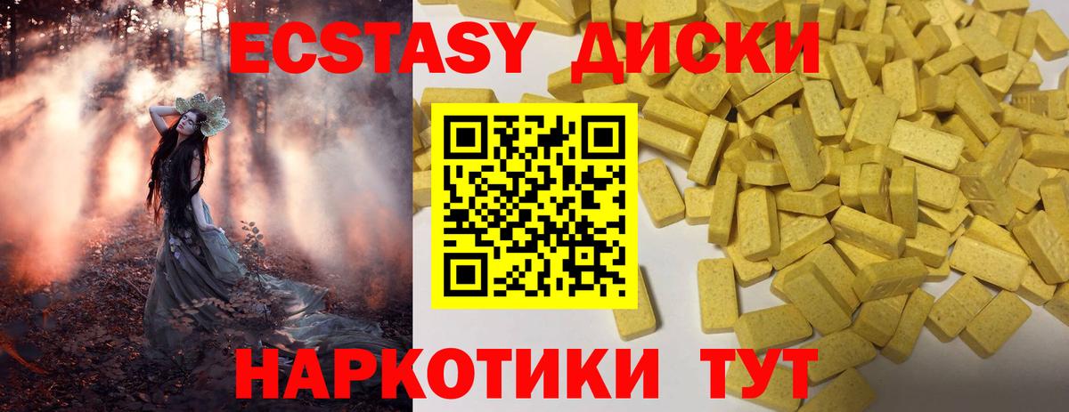 ЭКСТАЗИ TESLA Обь
