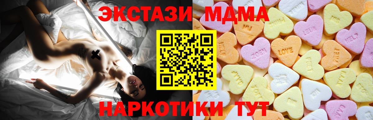 ЭКСТАЗИ Cube  Вход с VPN  Экстази  Обь 