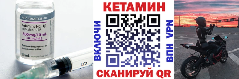 даркнет формула магазин продажи Обь Кетамин ketamine