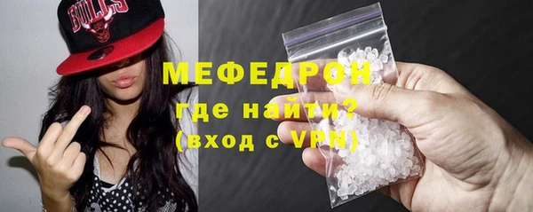 бутират Горно-Алтайск