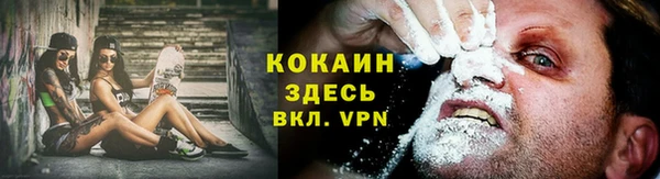 мефедрон VHQ Горняк