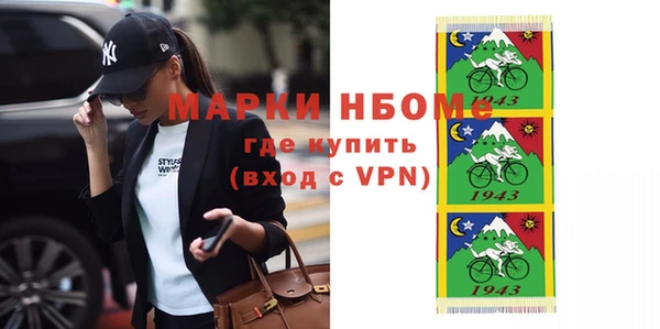 кокаин Гусь-Хрустальный