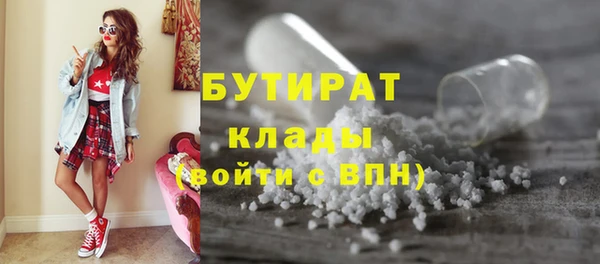 мдма Гусев