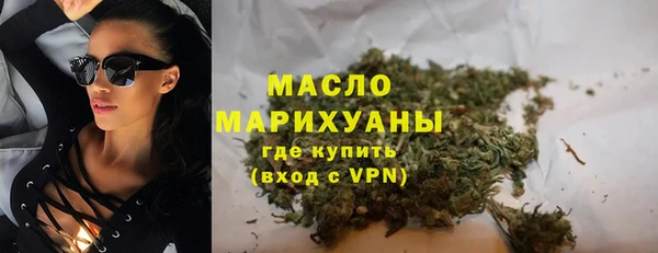 стаф Гусиноозёрск