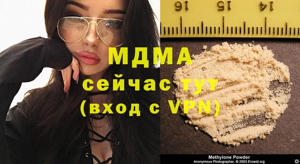 мдма Гусев
