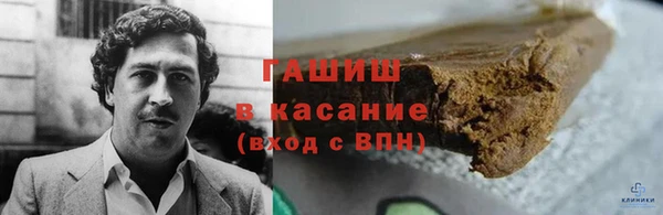 кокаин Гусь-Хрустальный