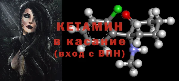мдма Гусев