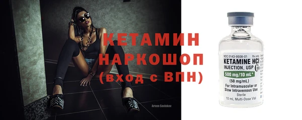бутират Горно-Алтайск