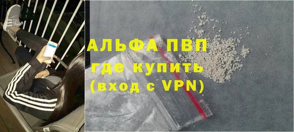 бутират Горно-Алтайск