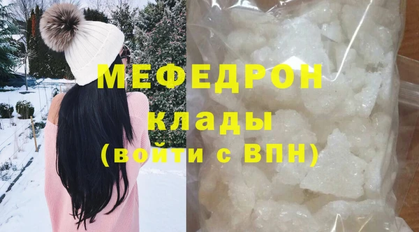 бутират Горно-Алтайск