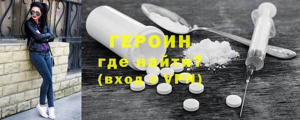 кокаин Гусь-Хрустальный