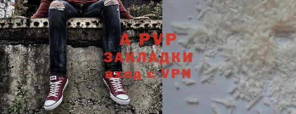 стаф Гусиноозёрск