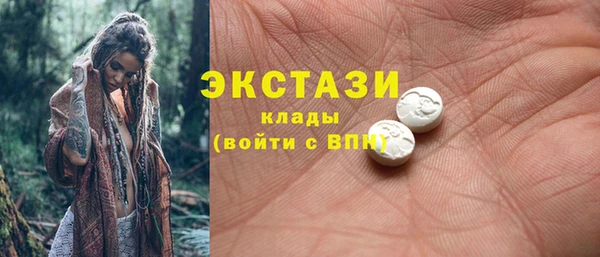 кокаин Гусь-Хрустальный