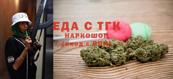 мдма Гусев