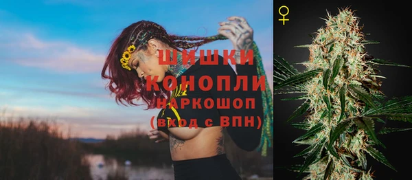 мефедрон VHQ Горняк