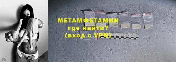 гидропоника Наволоки