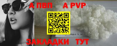 мефедрон Донской