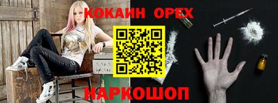 jwh Гусиноозёрск