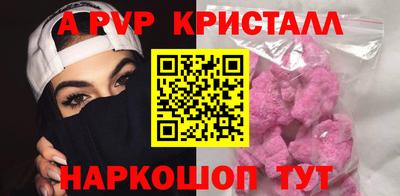скорость mdpv Гусев