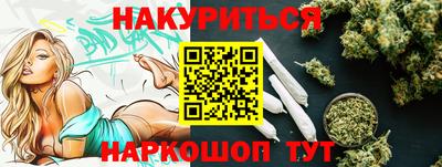 jwh Гусиноозёрск
