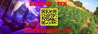 jwh Гусиноозёрск