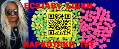 spice Гусь-Хрустальный