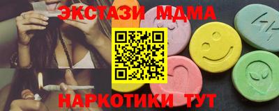 spice Гусь-Хрустальный