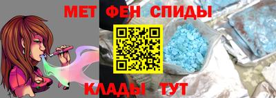 скорость mdpv Гусев