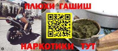 jwh Гусиноозёрск