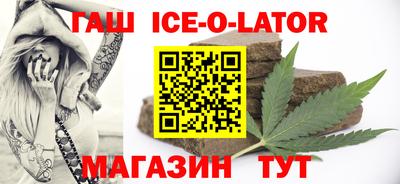 jwh Гусиноозёрск