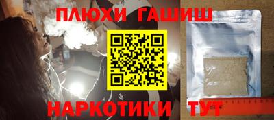 скорость mdpv Гусев