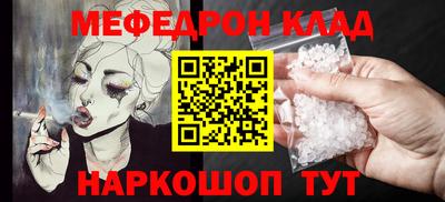 spice Гусь-Хрустальный