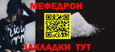 скорость mdpv Гусев