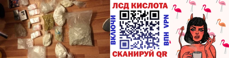 ЛСД экстази кислота  Обь 