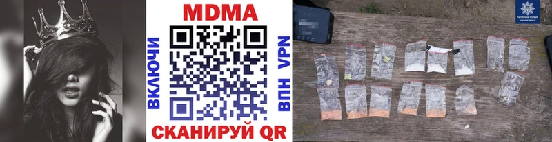 MDMA crystal  Обь 