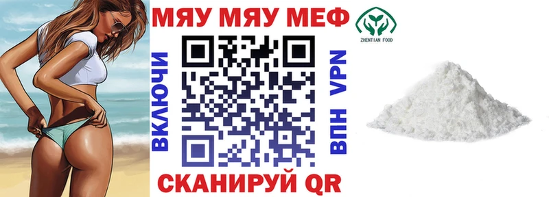 Меф 4 MMC  Обь 