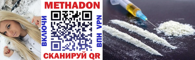 Метадон VHQ  блэк спрут вход  Обь 