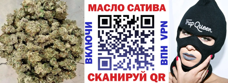 Дистиллят ТГК гашишное масло  Обь 
