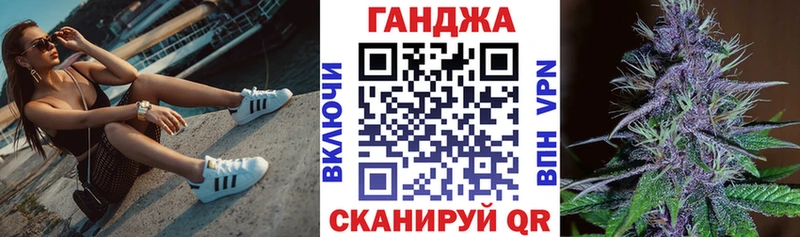 Бошки Шишки марихуана  Обь 