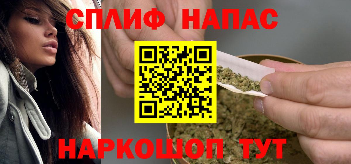 Бошки Шишки тримм  Конопля индика  Обь  Вход с VPN  Бошки Шишки конопля 